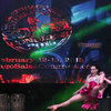 cuban music, musica cubana
